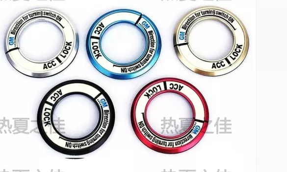 Накладка на замок зажигания для Volkswagen Tiguan 2017 -