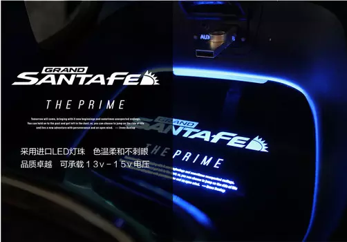 Накладка светодиодная в салонную нишу для Hyundai Grand Santa Fe (2012 - 2018)