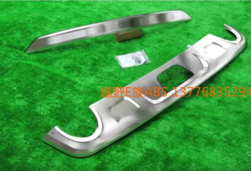 Накладки на бампера, обвес, металлические Off-road Family для Ford Edge (2013 - 2015)