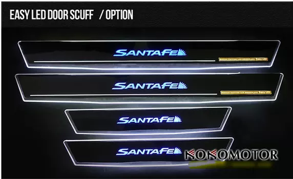 Накладки на дверные пороги с LED-подсветкой для Санта Фе 4 (Hyundai Santa Fe 2018 - 2019)
