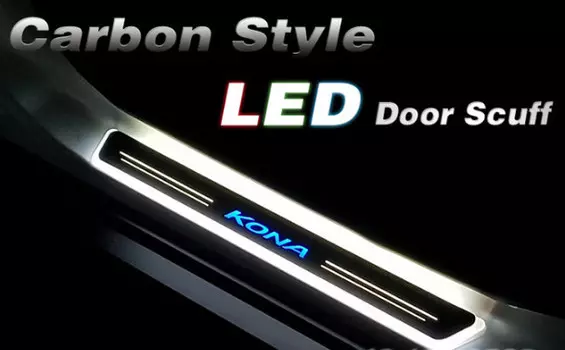 Накладки на дверные пороги с подсветкой для Hyundai Kona 2018 -