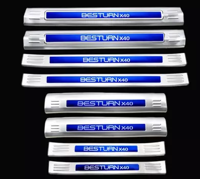 Накладки на дверные пороги (синий) для FAW Besturn Х40 (2018, 2019, 2020)