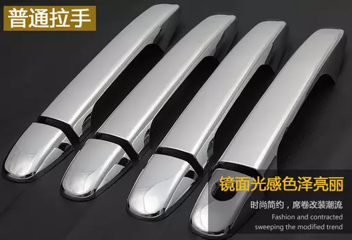 Накладки на дверные ручки (хром) для Subaru Forester 2013 - 2015