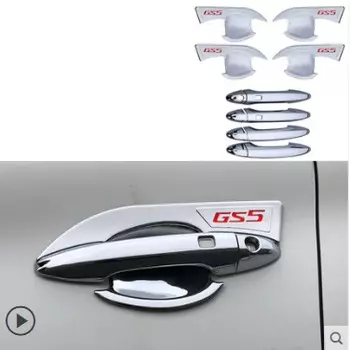 Накладки на дверные ручки (с логотипом) для GAC Trumpchi GS5 2020-