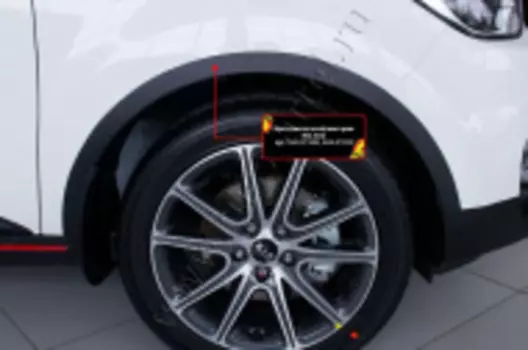 Накладки на колёсные арки Русская Артель KIA Soul 2017-