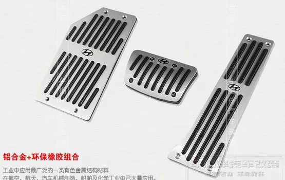 Накладки на педали 102584 для Hyundai Grand Santa Fe (2012 - 2018)