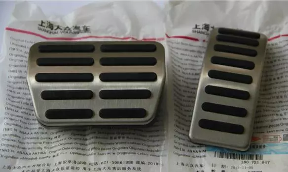 Накладки на педали для Skoda Rapid 2012 -