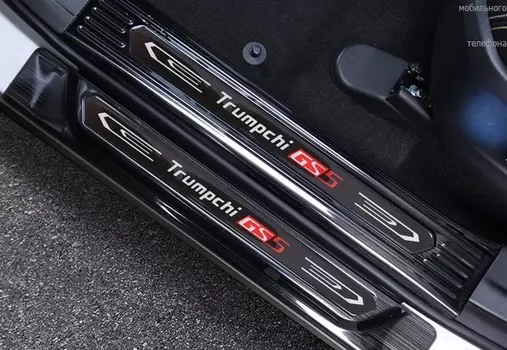 Накладки на порог для GAC Trumpchi GS5 2020-