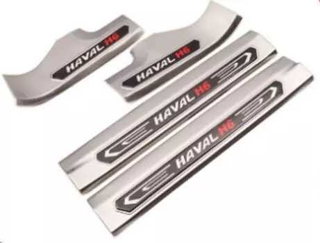Накладки на порог (хром) Haval H6 2021-
