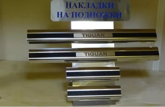 Накладки на пороги 4шт (карбон) 29-1899 Volkswagen Tiguan 2017-