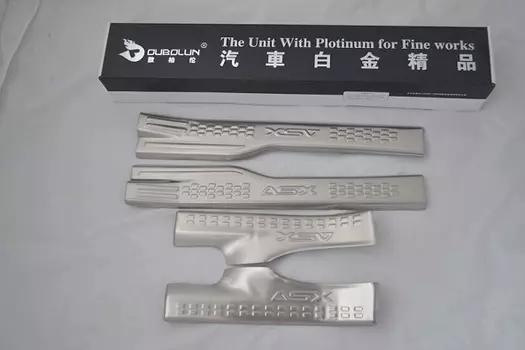 Накладки на пороги внутренние для Mitsubishi ASX (2010 - 2012)