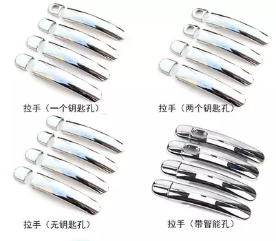 Накладки на ручки Volkswagen Tiguan 2007 -