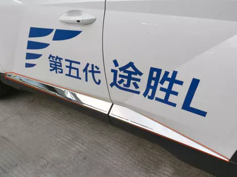 Накладки на внешние пороги для Hyundai Tucson (4G) 2021-