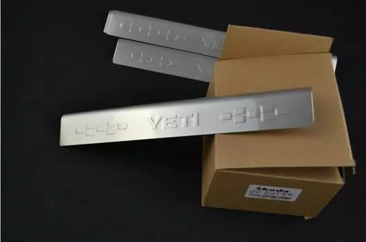 Накладки на внутренние пороги для Skoda Yeti 2014 -