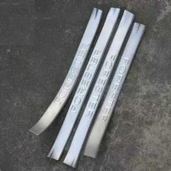 Накладки на внутренние пороги для Subaru Forester (2013 - 2015)