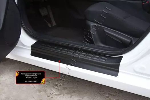 Накладки на внутренние пороги дверей