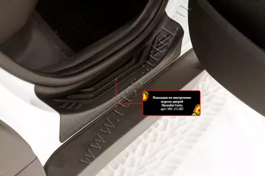 Накладки на внутренние пороги дверей Hyundai Creta (Крета) 2016, 2017, 2018, 2019