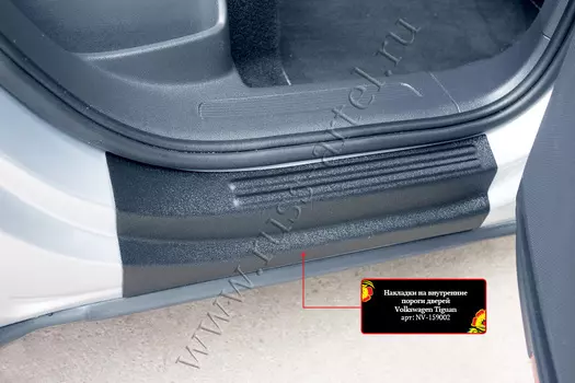 Накладки на внутренние пороги дверей Русская Артель для Volkswagen Tiguan 2017-