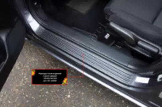 Накладки на внутренние пороги дверей Русская Артель Honda Accord IX (седан) 2012-2015