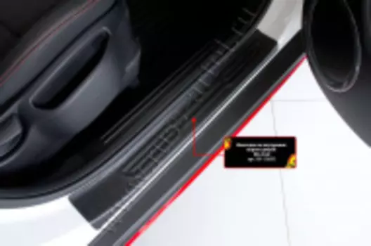 Накладки на внутренние пороги дверей Русская Артель KIA Soul 2017-