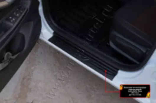 Накладки на внутренние пороги дверей Русская Артель Lada (ВАЗ) Vesta 2015-