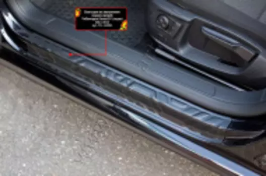 Накладки на внутренние пороги дверей Русская Артель Volkswagen Passat В7 (седан) 2011-2015