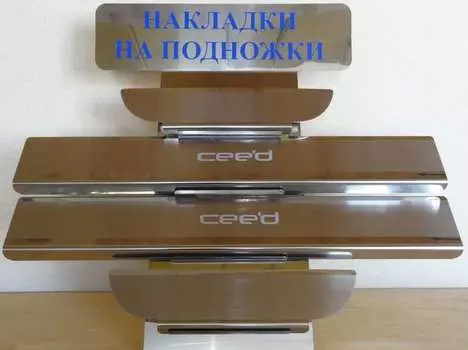 Накладки на внутренние пороги с надписью, нержавеющая сталь, 4 штуки (5D) Alu-Frost 08-1285 KIA Ceed (2G) 2012-