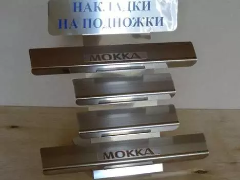 Накладки на внутренние пороги с надписью, нержавеющая сталь, 4 штуки Alu-Frost 08-0912 Opel Mokka 2012-