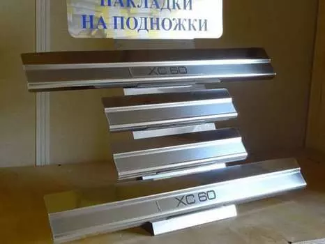 Накладки на внутренние пороги с надписью, нержавеющая сталь, 4 штуки Alu-Frost 08-1052 Volvo XC60 (1G) 2008-