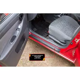 Накладки на внутренние пороги задних дверей