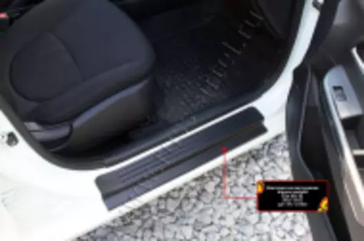 Накладки на внутренние пороги задних дверей Русская Артель KIA Rio III (седан) 2011-2015