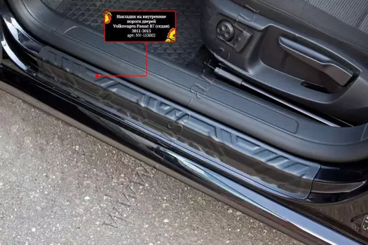 Накладки на внутренние пороги задних дверей Русская Артель Mazda 6 2012-2015