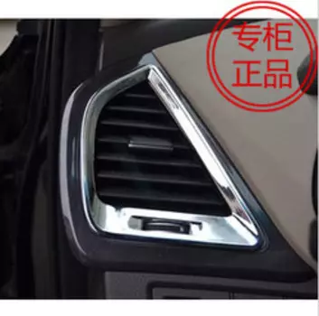 Накладки на воздуховоды