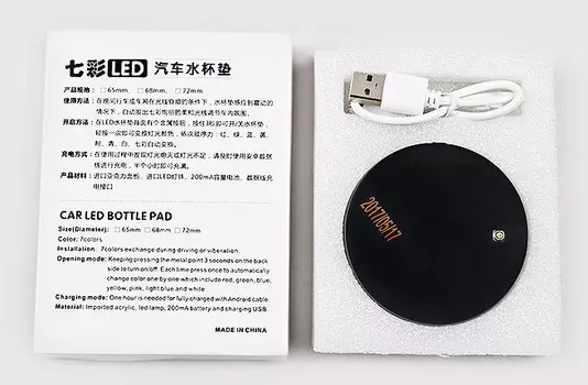 Накладки в подстаканники светодиодные для Tesla Model S (2012 - 2016)