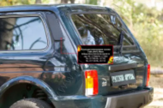 Накладки вентиляции салона без скотча Русская Артель Lada (ВАЗ) Нива 2121