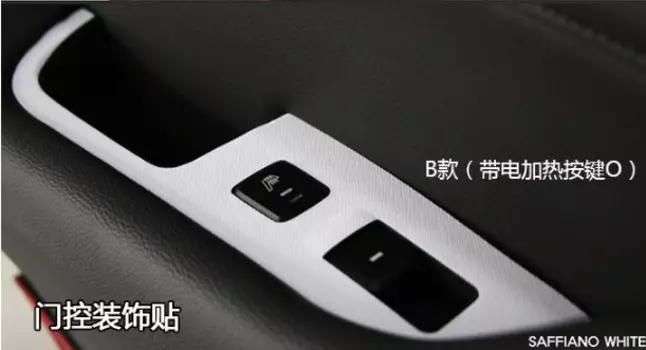 Наклейки защитные на панели управления стеклоподъемниками для Hyundai Sonata 2017 -