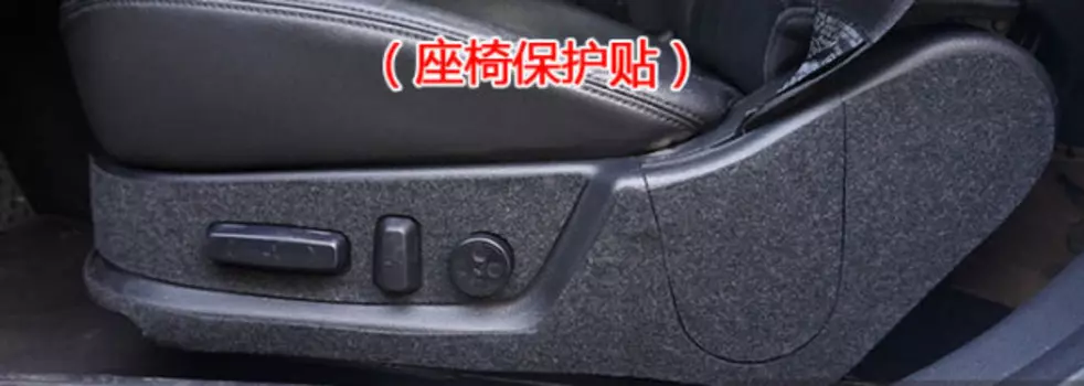 Наклейки защитные в салон и багажник для Hyundai Genesis DH (2014 - 2017)