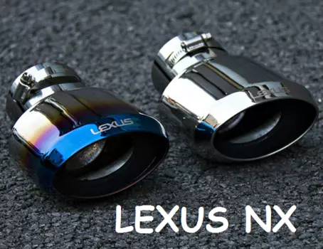Насадка на выхлопную трубу для Lexus NX 2015 г.в по н.в.
