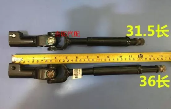 Нижний вал рулевого управления для Foton Tunland 2016 - 2019