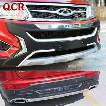 Обвес QCR для Chery Tiggo 5 (T21)