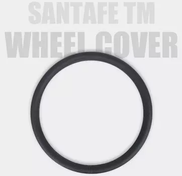 Оплетка руля (кожа, черный) Mobis для Санта Фе 4 (Hyundai Santa Fe 2018 - 2019)