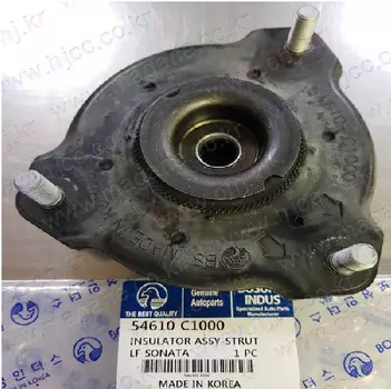 Опора амортизатора Mobis 54610-C1000 для Санта Фе 4 (Hyundai Santa Fe 2018 - 2019)