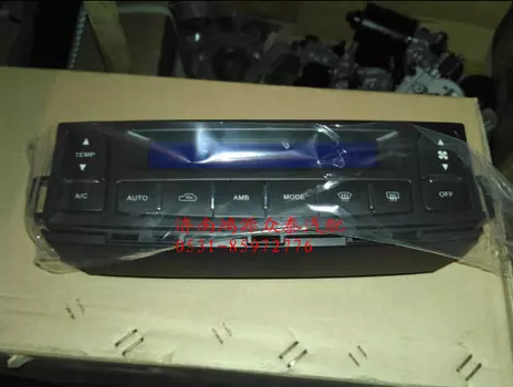 Панель кондиционера для Zotye Z300 2015 - 2019