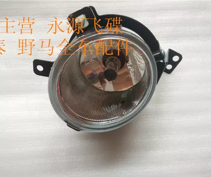 Передний противотуманный фонарь (левый / правый) для Zotye Z300 2015 - 2019