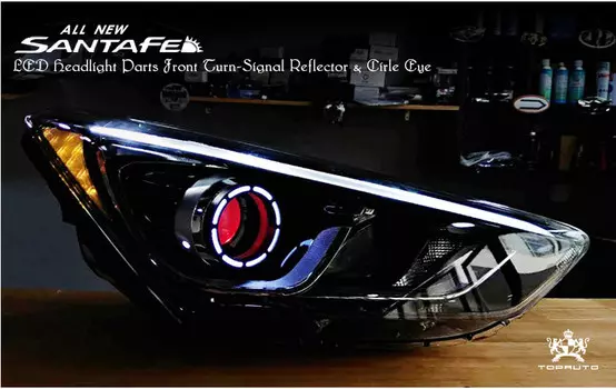 Передняя светодиодная оптика (ангельские глазки) для Санта Фе 4 (Hyundai Santa Fe 2018 - 2019)