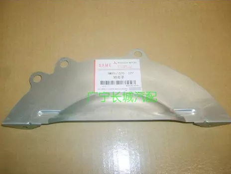 Пластина блока цилиндров SMD311570 для Haval H6