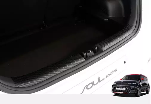 Пленка защитная на порог багажника (черный карбон)для Kia Soul (Киа Соул) 2019, 2020