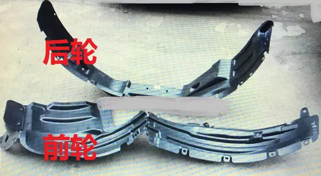 Подкрылки (передние / задние) для Foton Tunland 2016 - 2019