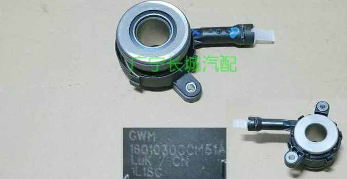 Подшипник выжимной в сборе 1601030XCM51A для Haval H2 (Хавал Н2) 2014-2019