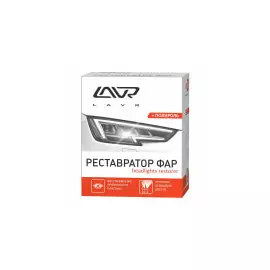 Полироль-реставратор фар (20 мл.) Lavr Ln1468